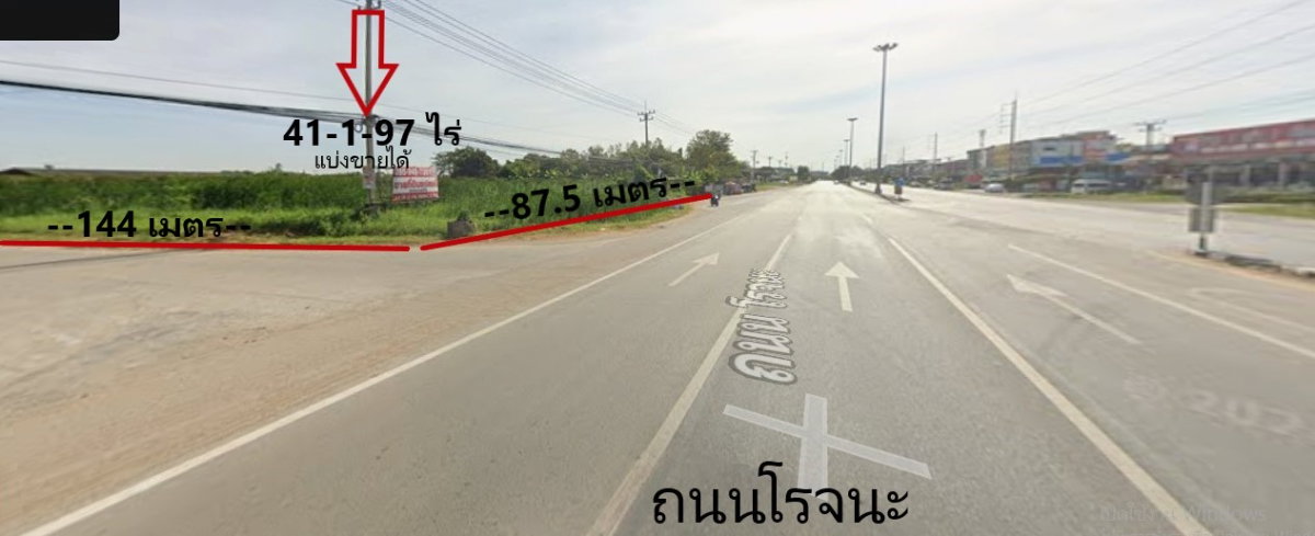 ขายที่ดิน ติดถนนโรจนะ วังน้อย อยุธยา ( แปลงหัวมุม ติดถนน2ด้าน )