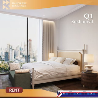 รูปภาพ  Elegant Urban Living at Q1 Sukhumvit 💎 Executive Residence ใกล้ BTS  นานา 