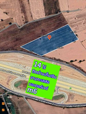 ขายที่ดิน : ขายที่ดินอำเภอขามทะเลสอ นครราชสีมา ติดถนนเลียบมอเตอร์เวย์ m6 ข้างด่านเก็บเงินขามทะเลสอ