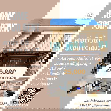 🏡😊❤️ เช่าบ้าน คาซ่า ซิตี้ บางนา กม.7(Casa City Bangna Km.7) ใกล้Mega บางนา มีห้องนอนชั้นล่างเหมาะกับผู้สูงอายุ