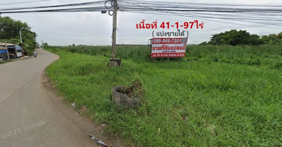 รูป ขายที่ดิน ติดถนนโรจนะ วังน้อย อยุธยา ( แปลงหัวมุม ติดถนน2ด้าน ) - รูปที่ 2/5