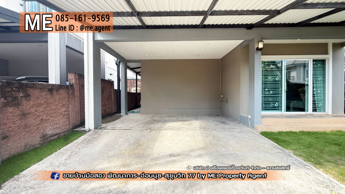 รูป ขาย บ้านเดี่ยว มบ.ภัสสร เพรสทีจ ลุกซ์ พัฒนาการ 44 เฟอร์ครบ พร้อมเข้าอยู่ ทำเลดี ใกล้ เอกมัย-ทองหล่อ-สุขุมวิท โทร 064-954-9619 (BD26-40) - รูปที่ 17/24