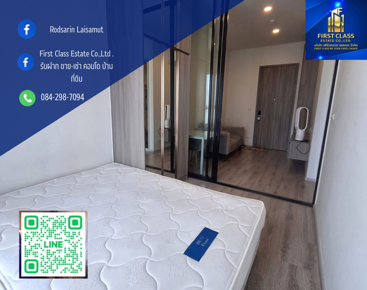 รูป 🌃ให้เช่าคอนโด Knightsbridge Prime Ratchayothin (ไนท์บริดจ์ ไพร์ม รัชโยธิน)🌃 - รูปที่ 1/8