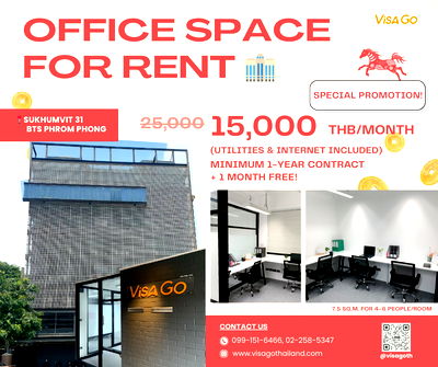 เช่าสำนักงาน BTS พร้อมพงษ์ : สำนักงานให้เช่า ซ.สุขุมวิท 31 ใกล้ BTS อโศก/พร้อมพงศ์