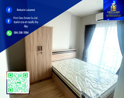 คอนโดให้เช่า : ⭐️คอนโดให้เช่า ที่ LUMPINI PLACE Chaengwattana - Pakkred Station (ลุมพินี เพลส แจ้งวัฒนะ - ปากเกร็ด สเตชั่น) ⭐️