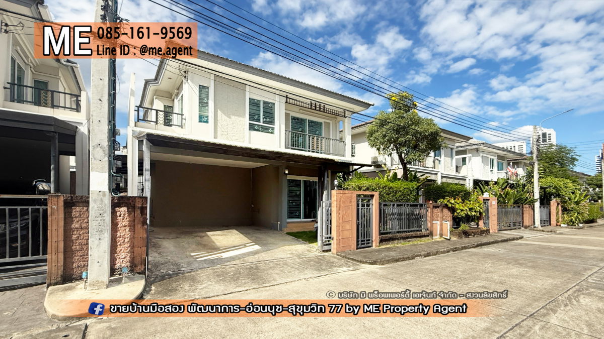 รูป ขาย บ้านเดี่ยว มบ.ภัสสร เพรสทีจ ลุกซ์ พัฒนาการ 44 เฟอร์ครบ พร้อมเข้าอยู่ ทำเลดี ใกล้ เอกมัย-ทองหล่อ-สุขุมวิท โทร 064-954-9619 (BD26-40) - รูปที่ 18/24