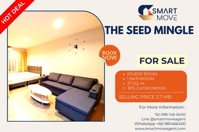 คอนโด สวนลุมพินี : 🔥 ขายพร้อมผู้เช่า !! 🔥Code C20221202376..........The Seed Mingle, ห้องสตูดิโอ, 1 ห้องน้ำ, แต่งครบ, ราคาพิเศษ!!📣📣