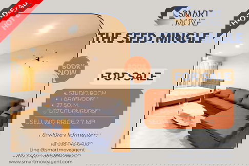 🔥 ขายพร้อมผู้เช่า !! 🔥Code C20221202376..........The Seed Mingle, ห้องสตูดิโอ, 1 ห้องน้ำ, แต่งครบ, ราคาพิเศษ!!📣📣