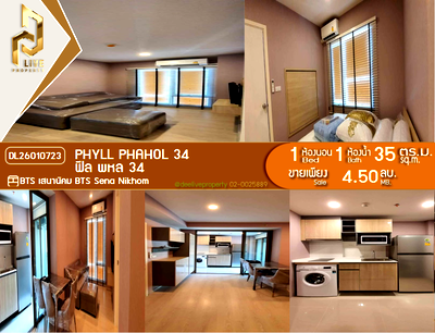ขายคอนโด : DL26010723 ขายคอนโด ฟีล พหล 34 (Phyll Phahol 34) ใกล้ BTS เสนานิคม พร้อมเข้าอยู่ โทรด่วน 0653619502 LineID @897iyzll