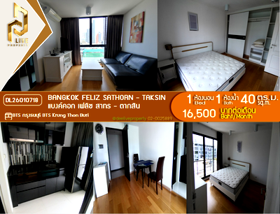 Condos for rent Shrewsbury International School : DL26010718 Condo for rent, Bangkok Feliz Sathorn - Taksin near BTS Krung Thon Buri, ready to move in, call urgently 0800343450 LineID @655ebbvc