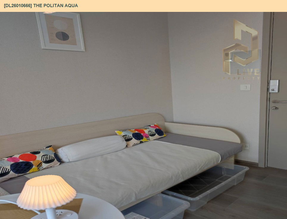 picture DL26010666 Condo for rent, The Politan Aqua near MRT สะพานพระนั่งเกล้า, ready to move in, call urgently 0656133286 LineID @534wlwof - 6/6