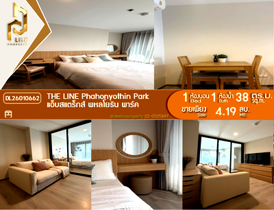 ขายคอนโด : DL26010662 ขายคอนโด แอ็บสแตร็กส์ พหลโยธิน พาร์ค (Abstracts Phahonyothin Park) ใกล้ MRT พหลโยธิน พร้อมเข้าอยู่ โทรด่วน 0656259498 LineID @257sxzzu