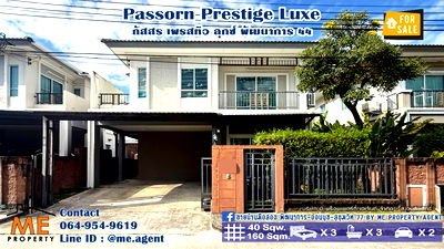 บ้านเดี่ยว พัฒนาการ 44 : ขาย บ้านเดี่ยว มบ.ภัสสร เพรสทีจ ลุกซ์ พัฒนาการ 44 เฟอร์ครบ พร้อมเข้าอยู่ ทำเลดี ใกล้ เอกมัย-ทองหล่อ-สุขุมวิท โทร 064-954-9619 (BD26-40)