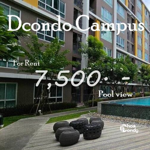 DCondo ดีคอนโด ชั้น2 ตึกC ------------ห้องมุม------------Tel 097-049-5874 (Line: @choncondo มี@ด้วย)