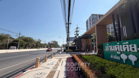 คอนโด 2-ห้องนอน ที่ บ้านคู่เคียง หัวหิน ใน หนองแก (ID 2567157)