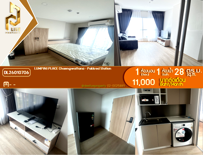 Condos for rent : DL26010706 Condo for rent, LUMPINI PLACE Chaengwattana - Pakkred Station near -, ready to move in, call urgently 0653619502 LineID @897iyzll