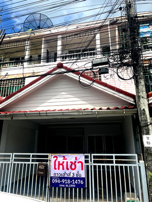 เช่าทาวน์โฮม กรุงเทพมหานคร : ทาวเฮ้าส์3ชั้น เจ้าของปล่อยเช่าเอง