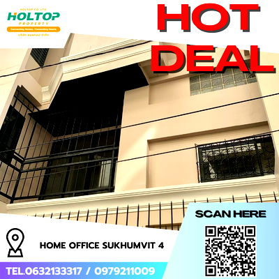 เช่าโฮมออฟฟิศ ดองกิ มอลล์ ทองหล่อ   : #R8974 🎉 210169 ให้เช่า Home Office Sukhumvit 4 