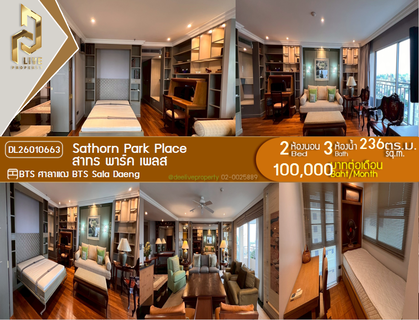 รูปภาพ DL26010663 ให้เช่าคอนโด สาทร พาร์ค เพลส (Sathorn Park Place) ใกล้ BTS ศาลาแดง พร้อมเข้าอยู่ โทรด่วน 0800343450 LineID @655ebbvc
