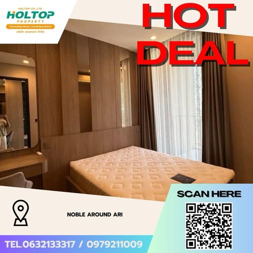 #Z4245💥 200169 🔥ให้เช่าคอนโด Noble Around Ari