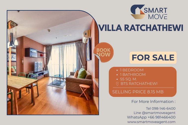 🔥 ขายพร้อมผู้เช่า !! วิวสวยมาก, ชั้นสูง 30++, ทำเลดี!! 🔥 Code C20230108369.......Villa Ratchathewi, 1 ห้องนอน, 1 ห้องน้ำ, แต่งครบ, ราคาพิเศษ!!📣📣