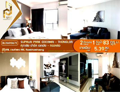 Condos for sale : DL26010673 Condo for sale, Supalai Park Ekkamai - Thonglor near ARL Ramkhamhaeng, ready to move in, call urgently 0638692663 LineID @523dslwi