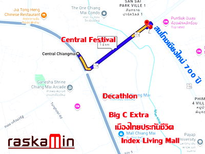 ที่ดิน ริมปิง ซูเปอร์มาเก็ท : KT0185📲LineID @556ryccg⛰️ที่ดินสันทราย 15-3-40ไร่ ติดถนนเชียงใหม่-ดอยสะเก็ดและวงแหวนรอบ2