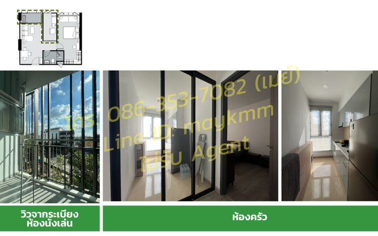 ขายคอนโด 1 ห้องนอน 49 ตร.ม. ศุภาลัย พรีเมียร์ สามเสน - ราชวัตร