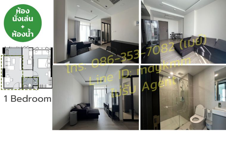 ขายคอนโด 1 ห้องนอน 49 ตร.ม. ศุภาลัย พรีเมียร์ สามเสน - ราชวัตร