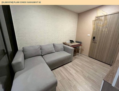 รูปภาพ DL26010745 Condo for rent, Plum Condo Sukhumvit 97.1 near BTS Bang Chak, ready to move in, call urgently 0614453194 LineID @162cjixi