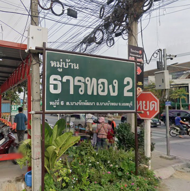 Project Baan Thanthong 2 Picture - 1/6