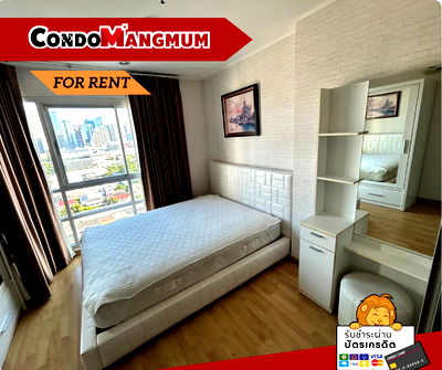 คอนโดให้เช่า : 🏙️✨ให้เช่า คอนโด ยู ดีไลท์@จตุจักร สเตชั่น ใกล้ BTS Mochit / MRT Jatujak 📍🌟 วิวเปิดโล่ง ไม่โดนตึกบัง สบายตา 🏊 ส่วนกลางจัดเต็ม: