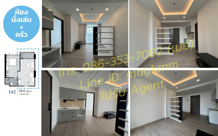 ขายคอนโด 1 ห้องนอน 39 ตร.ม. ศุภาลัย พรีเมียร์ สามเสน - ราชวัตร