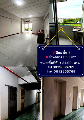 ขายคอนโด : เด่นนคร เรสซิเดนซ์ ซอยเพชรเกษม 63 ติดถนนเพชรเกษม