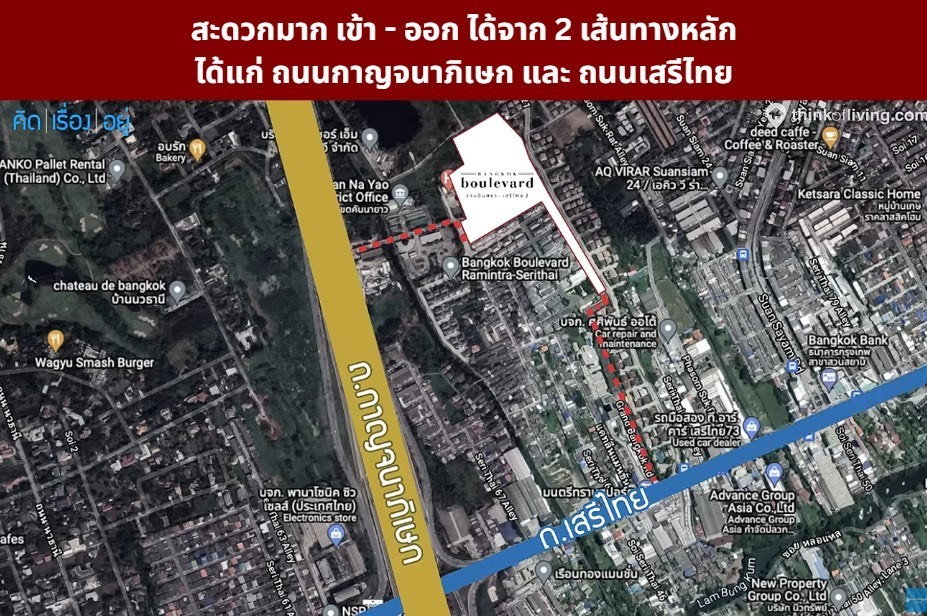 รูป พร้อมเจรจา รีบนัดชมด่วน! ขายบ้านเดี่ยวแปลงมุม บางกอก บูเลอวาร์ด รามอินทรา-เสรีไทย 2 (Bangkok Boulevard Ramintra-Serithai 2) | #TPI-2615 - รูปที่ 7/30