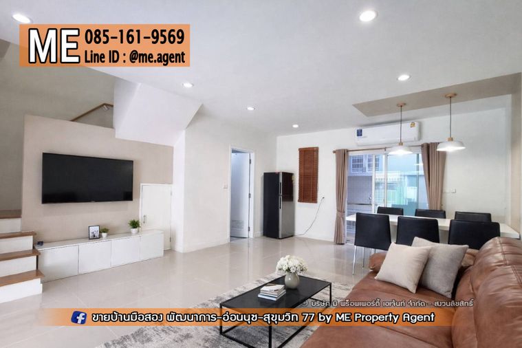 3-bed townhouse for rent, 125 sqm, 19.2 sq wah, VILLETTE LITE PATTANAKARN 38