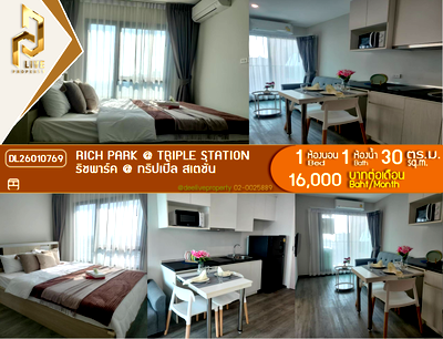 Condos for rent : DL26010769 Condo for rent, Rich Park @ Triple Station near รถไฟสถานีหัวหมาก, ready to move in, call urgently 0614453194 LineID @162cjixi