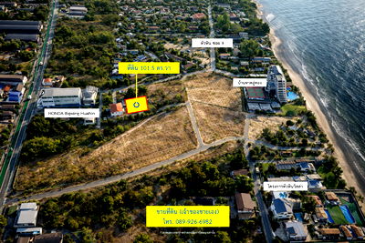 ที่ดิน ม.ราชภัฏสวนดุสิต หัวหิน : 🌴 ที่ดินติดทางลงทะเล – ใจกลางหัวหิน ทำเลหายากสุดๆ! เพียง 450 เมตรถึงชายหาดหัวหินซอย 9 🏖️