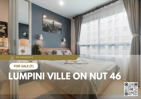 ขายด่วน 📍 Lumpini Ville On Nut 46 📍 เฟอร์นิเจอร์ และ เครื่องใช้ไฟฟ้าครบ ใกล้ MRT ศรีนุช