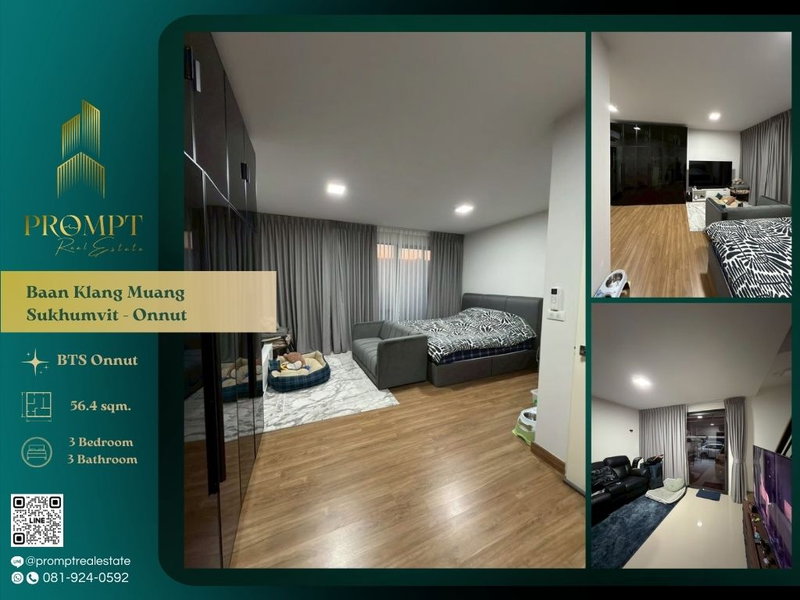 ขายบ้านเดี่ยว : AB05920 - Baan Klang Muang Sukhumvit - Onnut