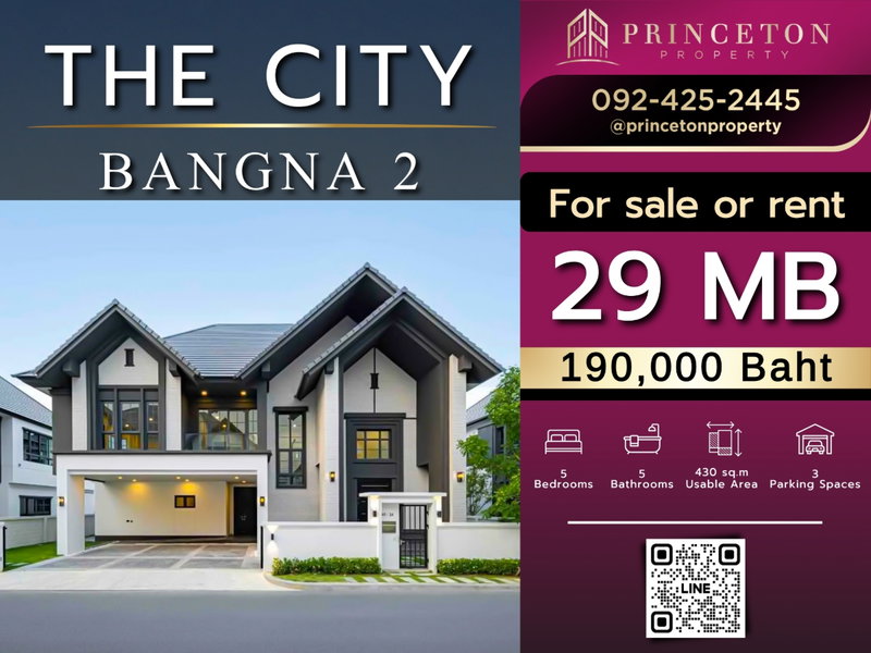 บ้านเดี่ยวให้เช่า : บ้านเดี่ยวหรูสไตล์อังกฤษ The City บางนา 2 