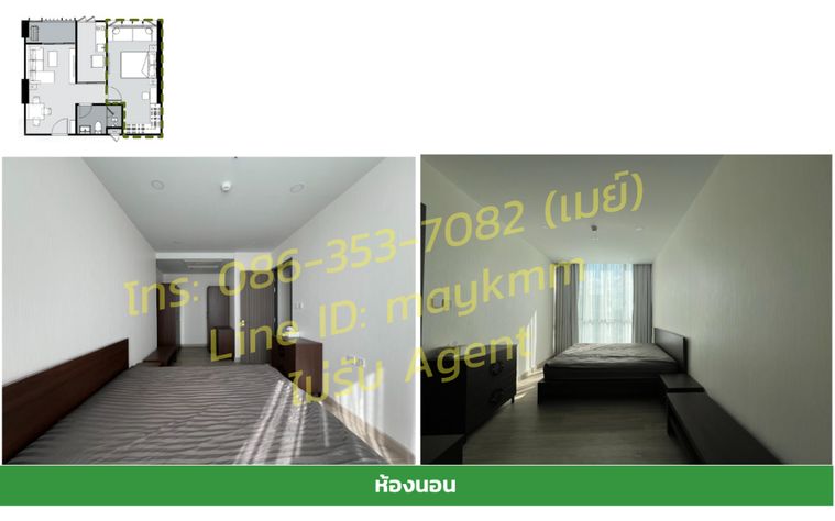 ขายคอนโด 1 ห้องนอน 49 ตร.ม. ศุภาลัย พรีเมียร์ สามเสน - ราชวัตร