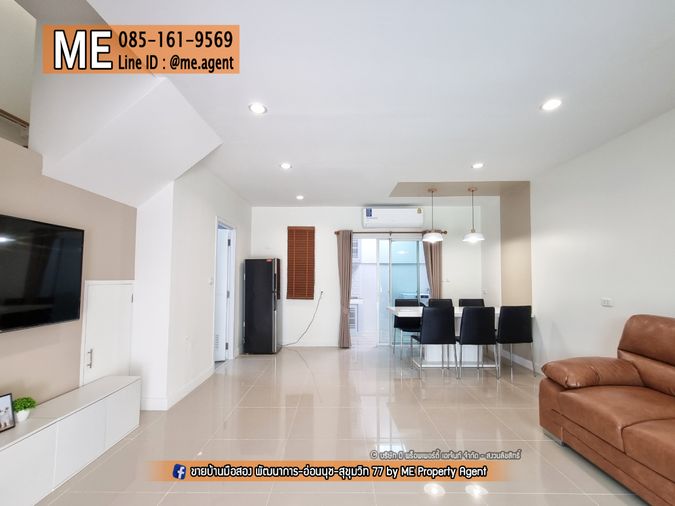3-bed townhouse for rent, 125 sqm, 19.2 sq wah, VILLETTE LITE PATTANAKARN 38