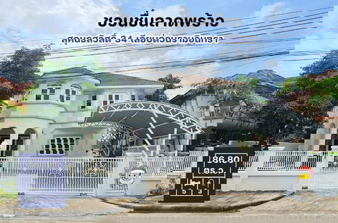 🏡 ให้เช่าบ้านเดี่ยว โครงการชวนชื่น ลาดพร้าว – เกษตรนวมินทร์ 5 ห้องนอน 3 ห้องน้ำ บ้านหลังใหญ่ ใกล้ทางด่วนรามอินทรา & เกษตร–นวมินทร์