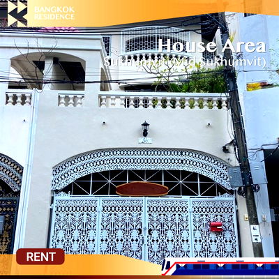 เช่าทาวน์โฮม กรุงเทพมหานคร :  House Area Sukhumvit (Mid Sukhumvit) 🏡 ทำเลหายาก ใกล้ BTS เอกมัย 