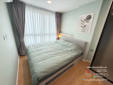 Atmoz Kanaal Rangsit .