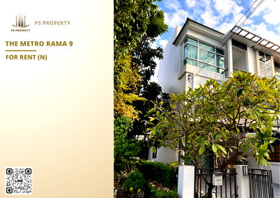 เช่าทาวน์โฮม วิทยาลัยดุสิตธานี : ทาวน์เฮ้าส์ให้เช่า 📍 The Metro Rama 9 📍 3 ห้องนอน 3 ห้องน้ำ เฟอร์นิเจอร์ และ เครื่องใช้ไฟฟ้าครบ 