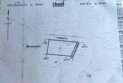 Land for sale Pran Buri Prachaubkirikhan : Land in Pranburi, Prachuap Khiri Khan.