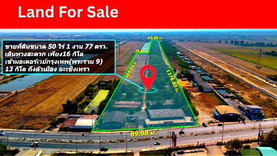 Land for sale Asia industrial estate suvarnabhumi : 🌟 Rare Opportunity! Land with Road Access on TWO Sides — Not Easy to Find 🌟