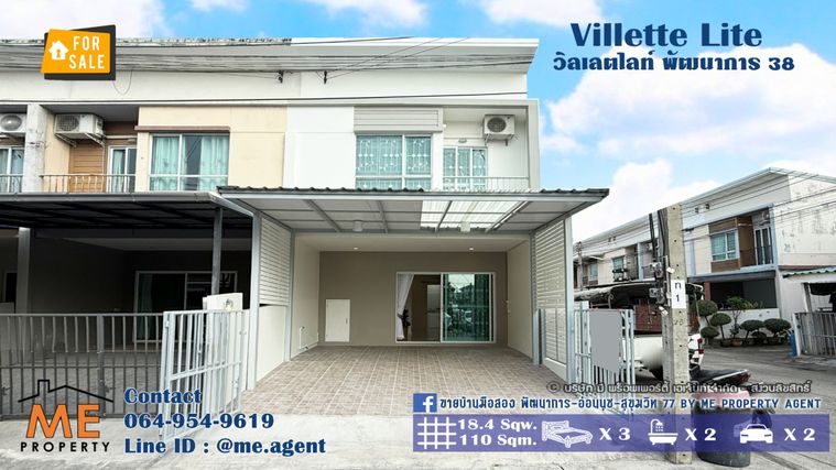 3-bed townhouse for sale, 110 sqm, 18.4 sq wah, VILLETTE LITE PATTANAKARN 38
